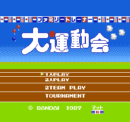 任天堂跳跳板 - 突击风云城 II (日版) (运动)